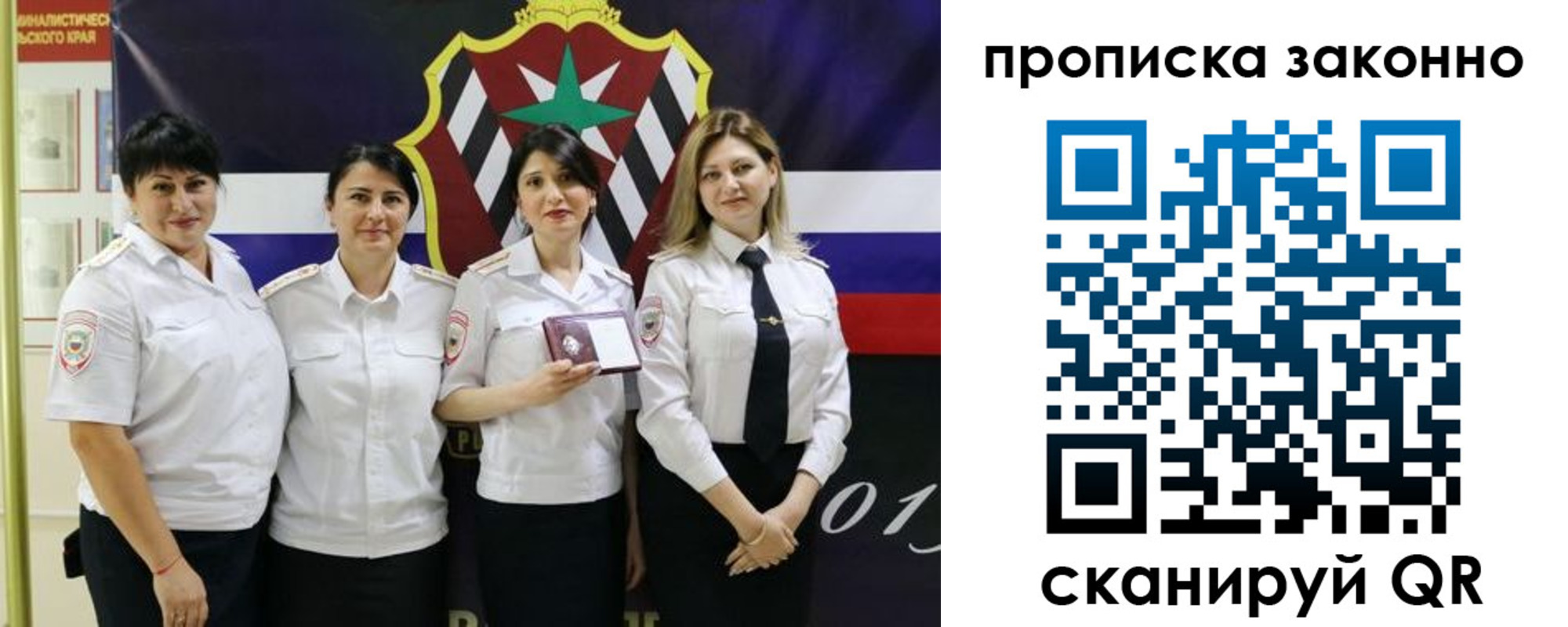 прописка в квартире в Выксе