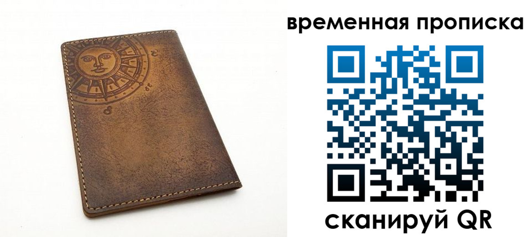 купить прописку в Выксе