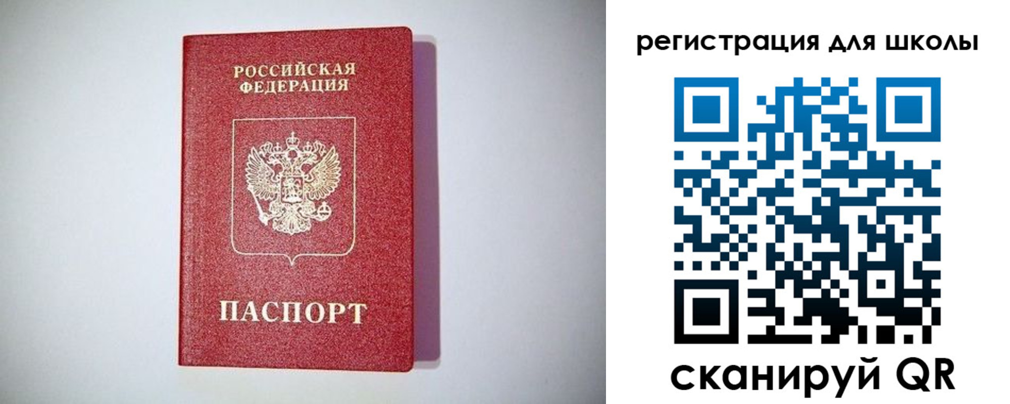 регистрация в Выксе