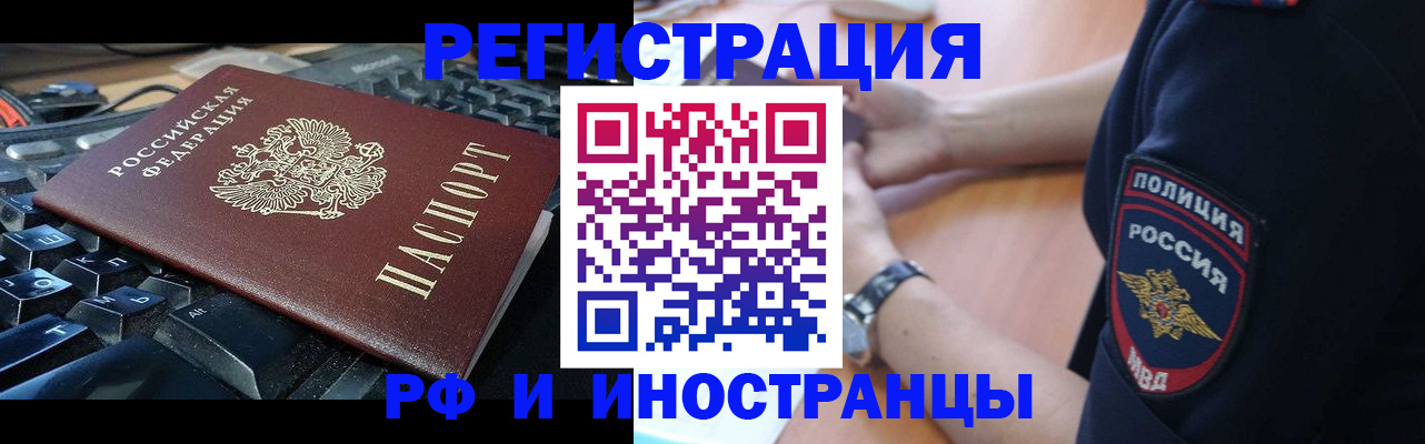 пропишу в квартире в Выксе